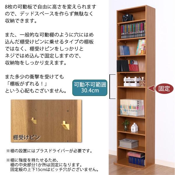 棚 本棚 コミック収納 文庫本ラック DVDラック CDラック 新生活
