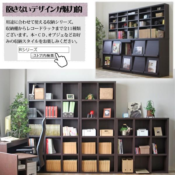 本棚 収納家具 ディスプレイラック 新生活 : ピカイチ家具 - 通販