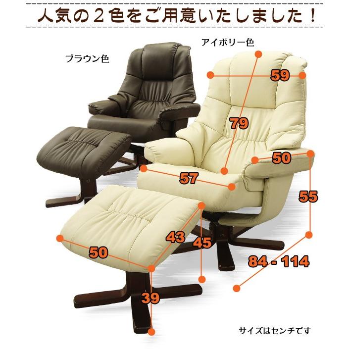 パーソナルチェア パーソナルチェアー 新生活 : ピカイチ家具 - 通販