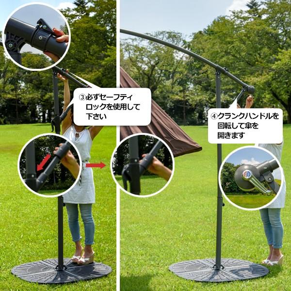 ハンギングパラソル 300cm ベースセット 大型パラソル UVカット 日傘  ガーデンパラソル おしゃれ 土台付き 新生活｜pikaichi-kagu｜07