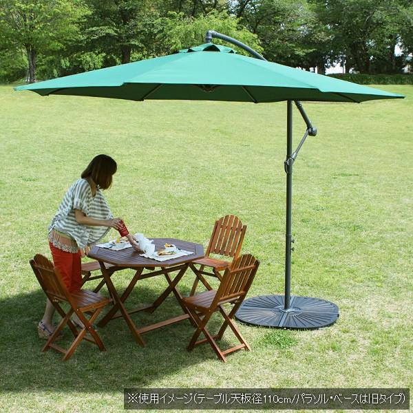 ハンギングパラソル 300cm 大型 UVカット 日傘 ガーデンパラソル ハンギングパラソル 300cm 大型 UVカット 日傘 ガーデンパラソル