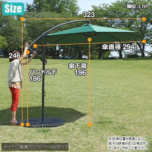ハンギングパラソル 300cm 大型 UVカット 日傘 ガーデンパラソル ハンギングパラソル 300cm 大型 UVカット 日傘 ガーデンパラソル