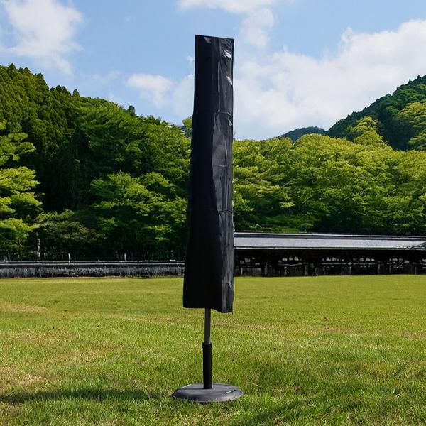 パラソル保護カバー 撥水加工 ガーデンパラソルカバー 汚れ防止 日焼け