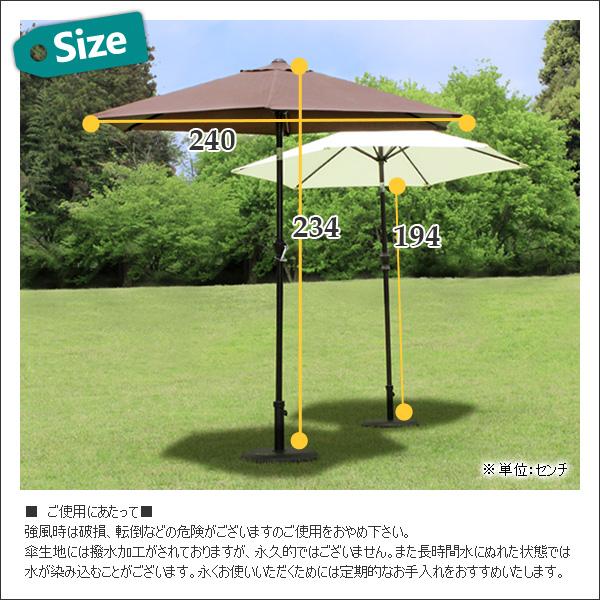 ガーデンパラソル おしゃれ ガーデンパラソルセット 大型 アルミ 
