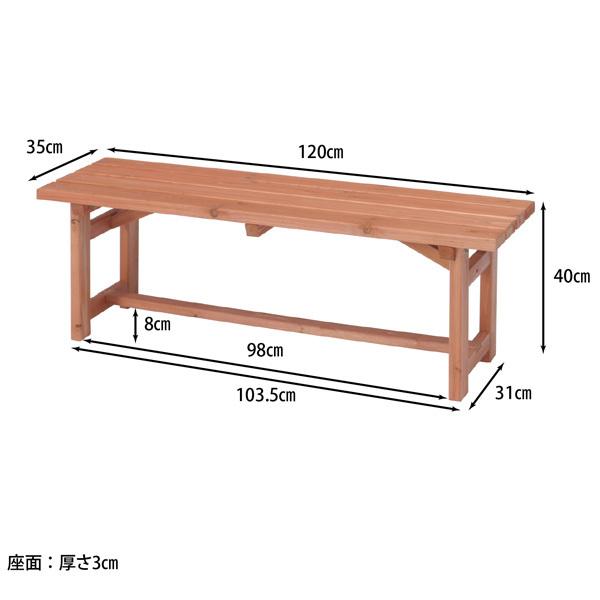 ベンチ 木製 ガーデンベンチ ウッドベンチ 腰かけ 新生活｜pikaichi-kagu｜06