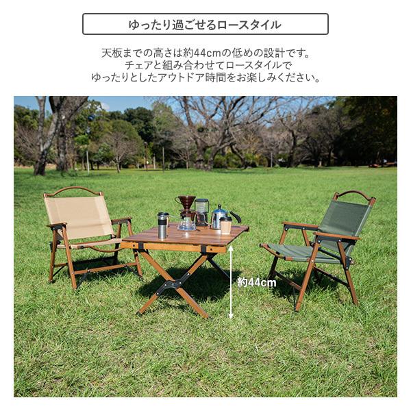 コンパクトになる木製 アウトドアテーブル 2段式 ウッドトップアウトドアテーブル ローテーブル 木製 コンパクト 軽量