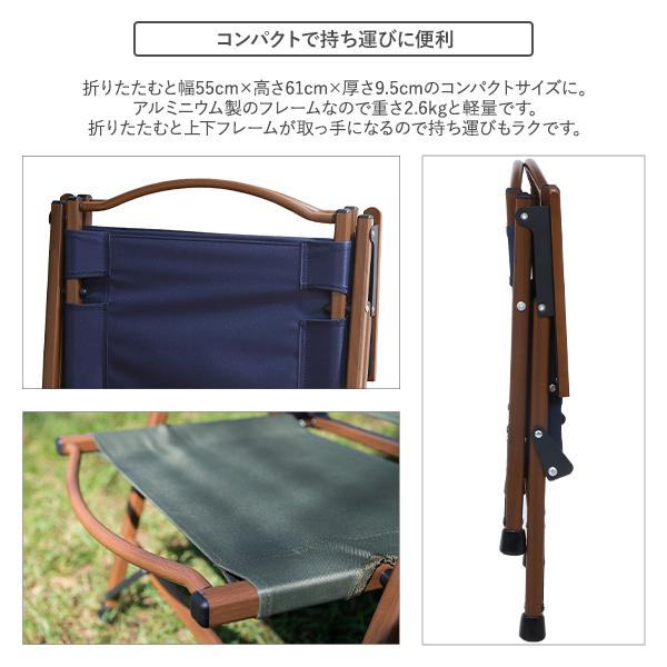 アウトドアテーブル＆チェアセット フォールディング ローテーブル