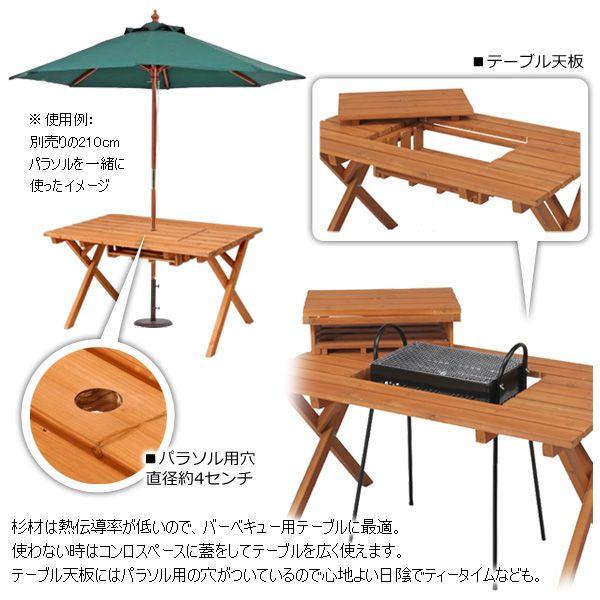 杉材BBQテーブル バーべキューテーブル 3点セット 新生活 杉材BBQテーブル バーべキューテーブル 3点セット 新生活