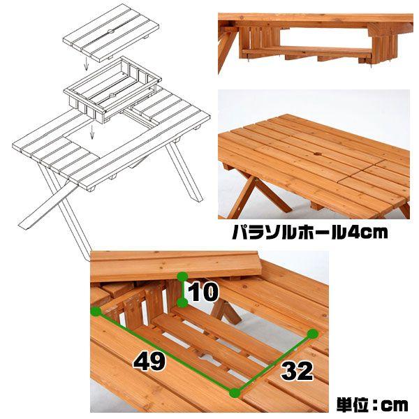 杉材BBQテーブル バーべキューテーブル 3点セット 新生活 杉材BBQテーブル バーべキューテーブル 3点セット 新生活