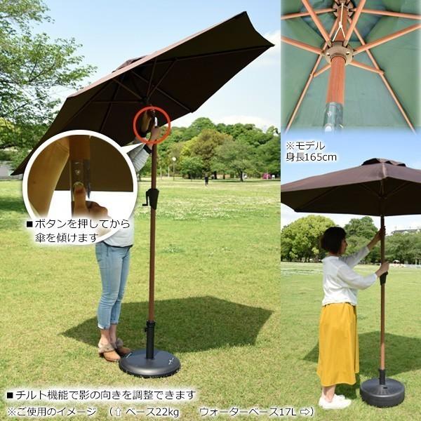 ガーデンパラソルセット アルミパラソル 木目 パラソルベース22kg おしゃれ UVカット 日傘 新生活 :5-533:ピカイチ家具 - 通販 - Yahoo!ショッピング ガーデンパラソルセット アルミパラソル 木目 パラソルベース22kg おしゃれ UVカット 日傘 新生活 :5-533:ピカイチ家具 - 通販 - Yahoo!ショッピング