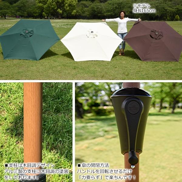 美しい ガーデンパラソルセット アルミパラソル 木目 パラソルベース22kg Uv 新生活 5 533 ピカイチ家具 通販 Yahoo ショッピング Seal限定商品 Hopespeechtherapy Com