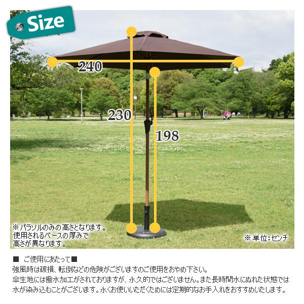 美しい ガーデンパラソルセット アルミパラソル 木目 パラソルベース22kg Uv 新生活 5 533 ピカイチ家具 通販 Yahoo ショッピング Seal限定商品 Hopespeechtherapy Com