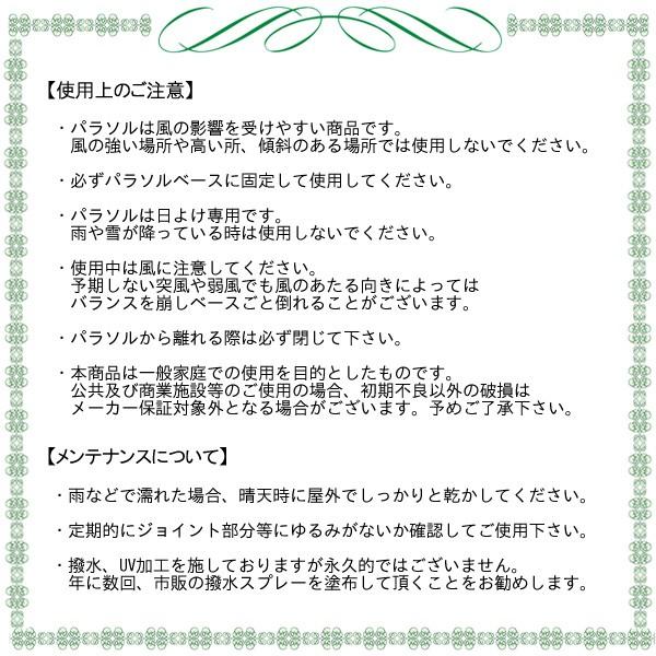 美しい ガーデンパラソルセット アルミパラソル 木目 パラソルベース22kg Uv 新生活 5 533 ピカイチ家具 通販 Yahoo ショッピング Seal限定商品 Hopespeechtherapy Com