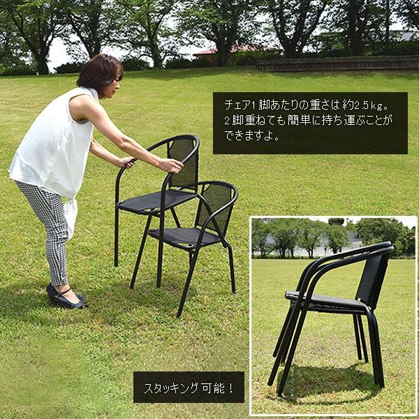 ガーデンチェア2脚 スチール製 ブラック色 庭 テラス 屋外 屋内