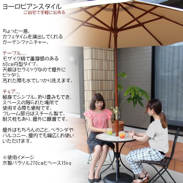 ガーデンテーブル ガーデンチェア 新生活 : ピカイチ家具 - 通販 