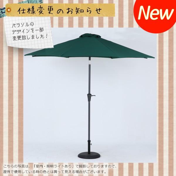 ガーデンパラソルセット シリーズ販売120,000個突破！ アルミパラソル