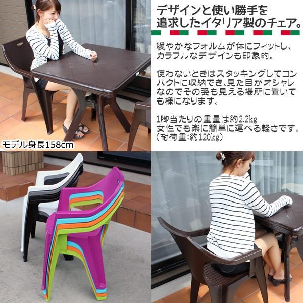ガーデンチェア 4脚セット イタリア製 おしゃれ プラスチック 全 ガーデンチェア 4脚セット イタリア製 おしゃれ プラスチック 全