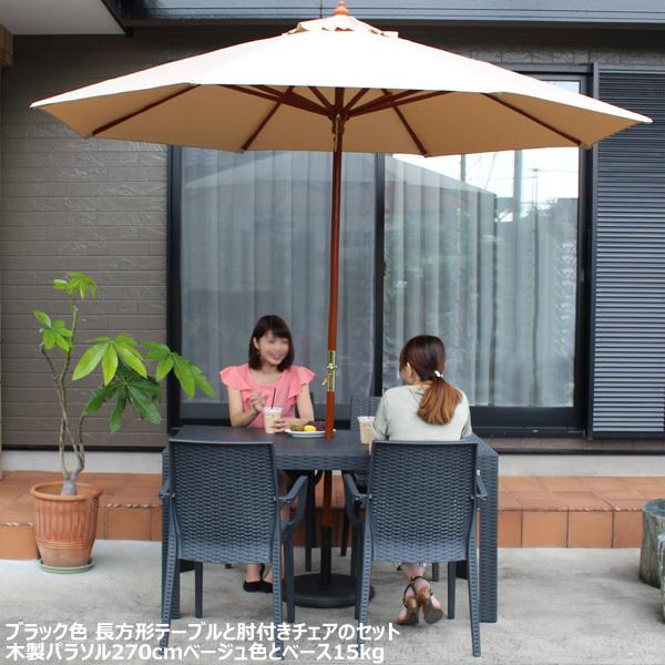 ガーデンテーブル5点セット ガーデンテーブルセット イタリア製 4人用 新生活｜pikaichi-kagu｜05