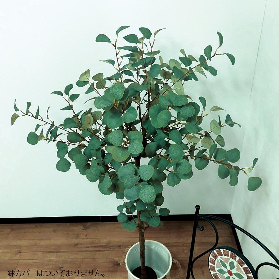 人工観葉植物 高さ150cm ユーカリ 大型 フェイクツリー フェイクグリーン 観葉植物 造花 インテリア リアル おしゃれ 樹 木 室内 持ち運び お祝いの画像