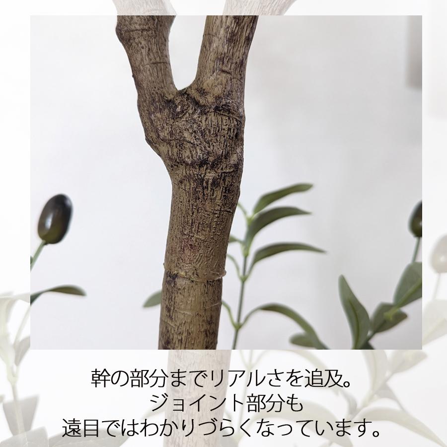 人工観葉植物 高さ150cm オリーブ 大型 フェイクツリー フェイク 人工観葉植物 高さ150cm オリーブ 大型 フェイクツリー フェイク