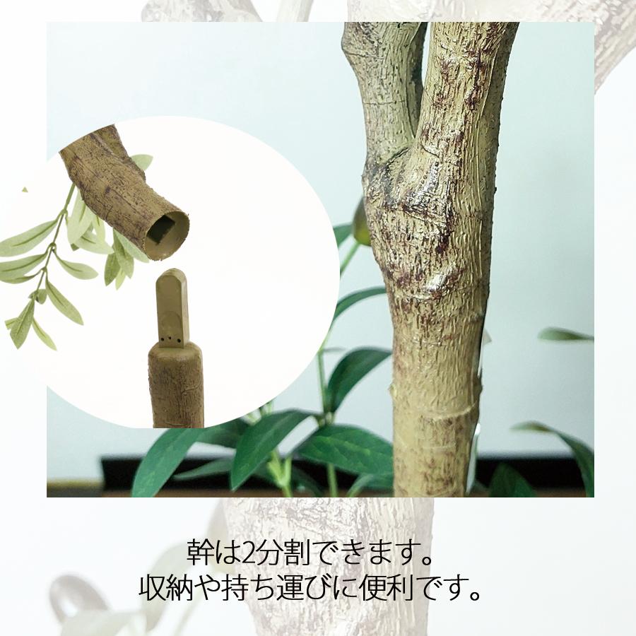 人工観葉植物 高さ150cm オリーブ 大型 フェイクツリー フェイクグリーン 観葉植物 造花 インテリア リアル おしゃれ 樹 木 室内 持ち運び お祝いの画像