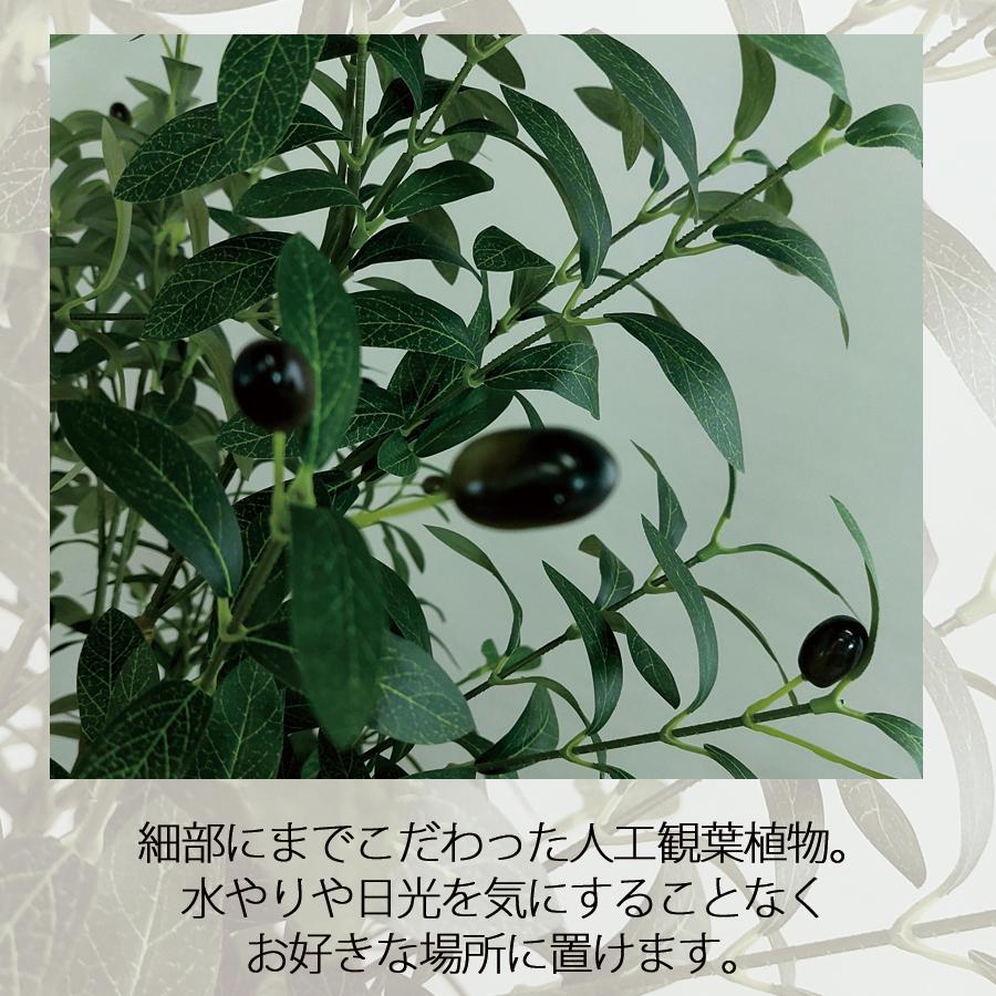 人工観葉植物 高さ180cm オリーブ 大型 フェイクツリー フェイク 