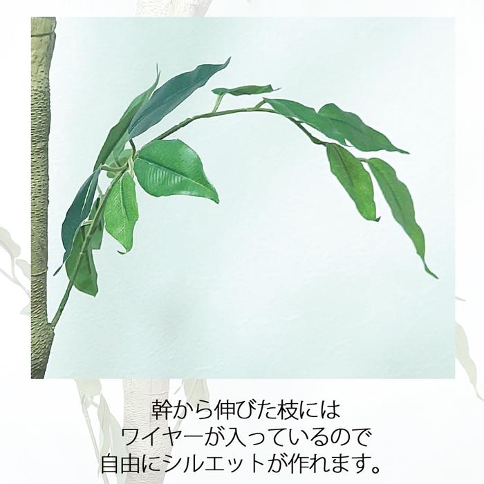 人工観葉植物 高さ160cm フィカス 大型 フェイクツリー フェイクグリーン 観葉植物 造花 インテリア リアル おしゃれ 樹 木 室内 持ち運び お祝いの画像