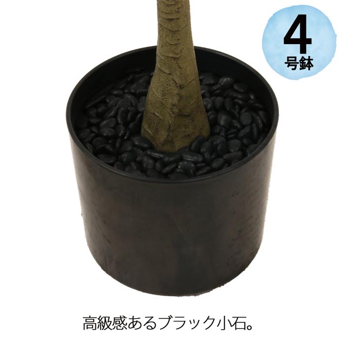人工観葉植物 高さ160cm フィカス 大型 フェイクツリー フェイクグリーン 観葉植物 造花 インテリア リアル おしゃれ 樹 木 室内 持ち運び お祝いの画像