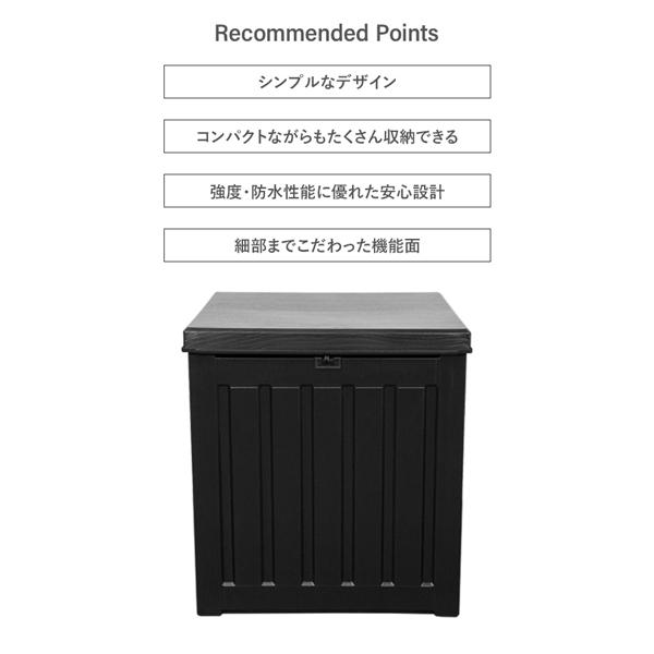 マルチストレージボックス コンパクト 屋外ストッカー 収納ボックス
