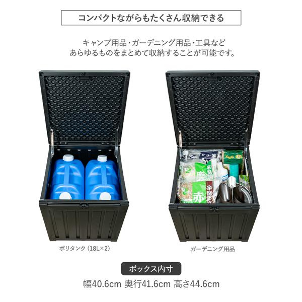 ストレージボックス 多数 マルチストレージボックス コンパクト 屋外ストッカー 収納ボックス