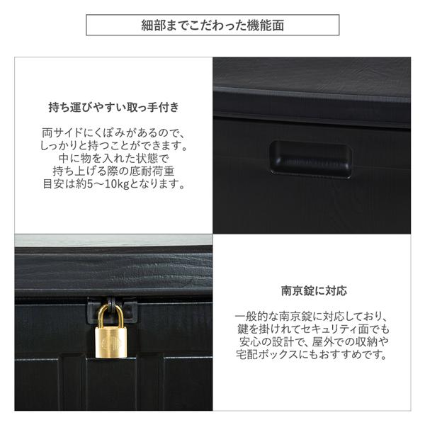 宅配ボックス 屋外 収納ボックス 収納庫 小型 置き配 ストッカー ブラック系 マルチストレージボックス コンパクト 屋外ストッカー 収納ボックス