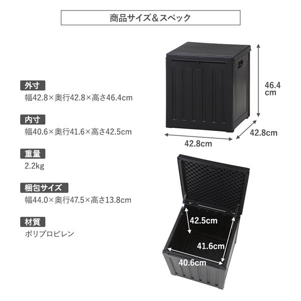 マルチストレージボックス コンパクト 屋外ストッカー 収納ボックス