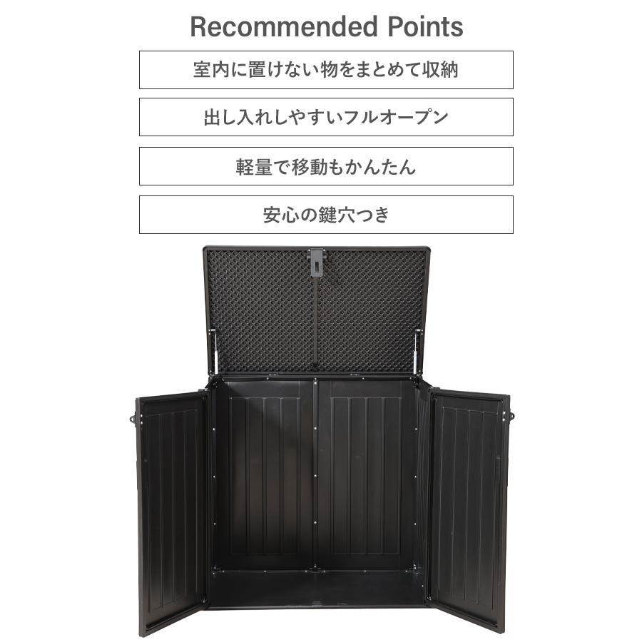アウトドア収納 物置 屋外収納 収納庫 収納ボックス タイヤ収納 ゴミ箱