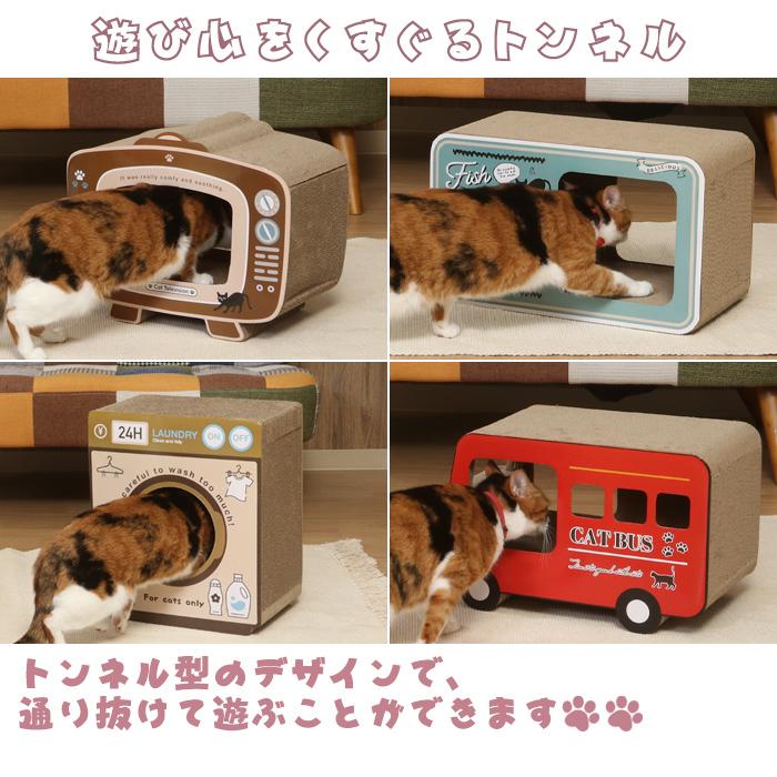 猫 爪とぎ ダンボール 2個セット 両面デザイン ねこ かわいい おしゃれ