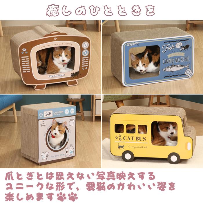 猫 爪とぎ ダンボール 2個セット 両面デザイン ねこ かわいい おしゃれ