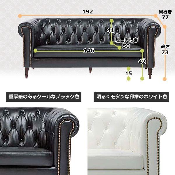 ソファ ソファー 3人掛けソファ 新生活 : ピカイチ家具 - 通販 - Yahoo