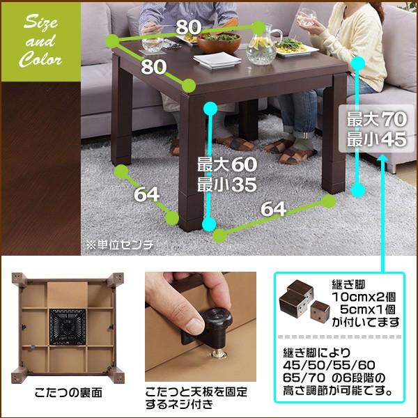 こたつテーブル 約80cm 写真ご確認下さい こたつ テーブル 本体 約80×80cm 正方形 木製 薄型ヒーター フラット
