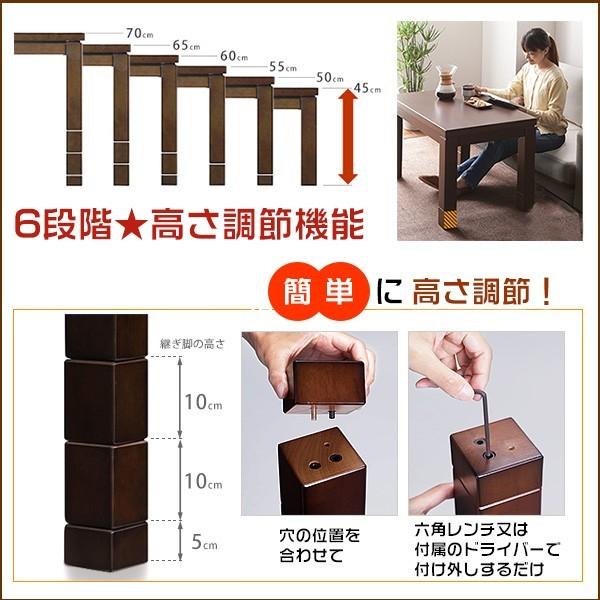 こたつテーブル 長方形 135×80cm 6段階高さ調節機能 ブラウン 新生活