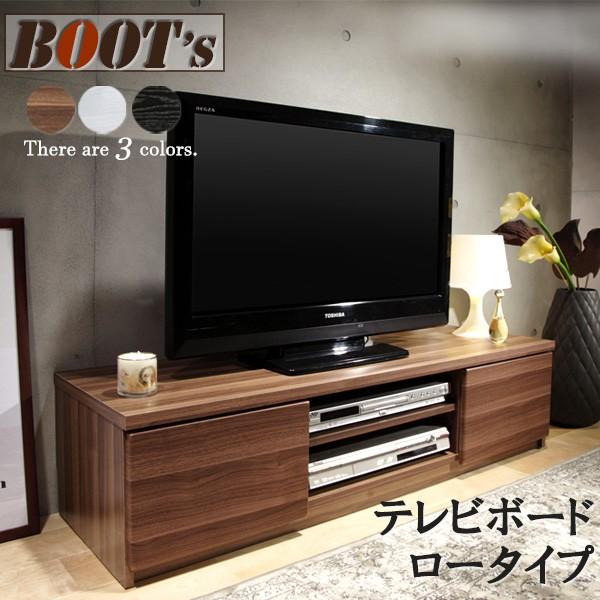 Ｗ120 テレビボード ＴＶボード 新生活
