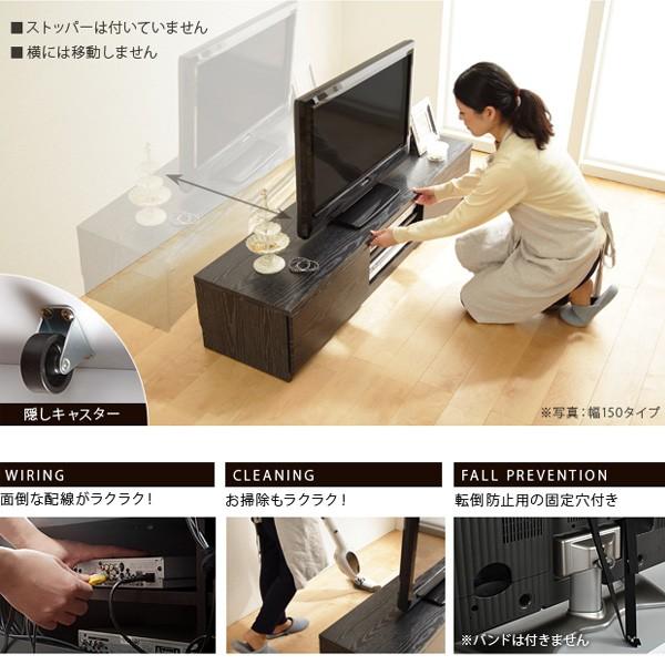 Ｗ120 テレビボード ＴＶボード 新生活_3
