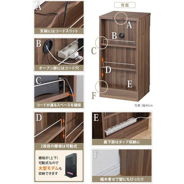 ラック リビング収納 電話台 薄型 お部屋すっきり 隠す収納 新生活_3