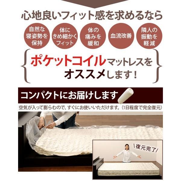 ポケットコイルスプリング マットレスのみ ダブルサイズ 2年保証 幅