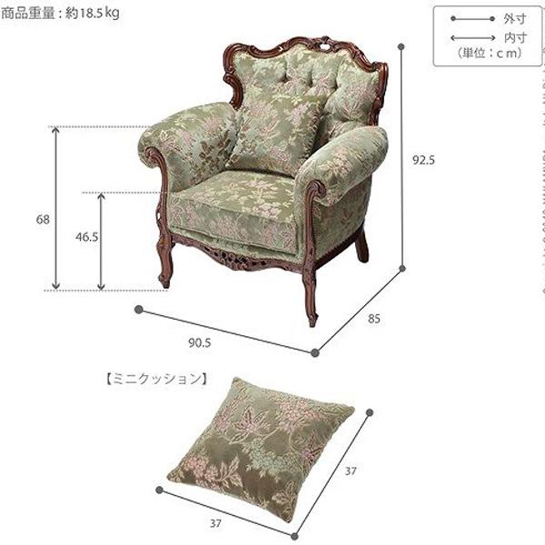1人掛けソファ イタリア家具 ソファー 輸入家具 象嵌 金華山織