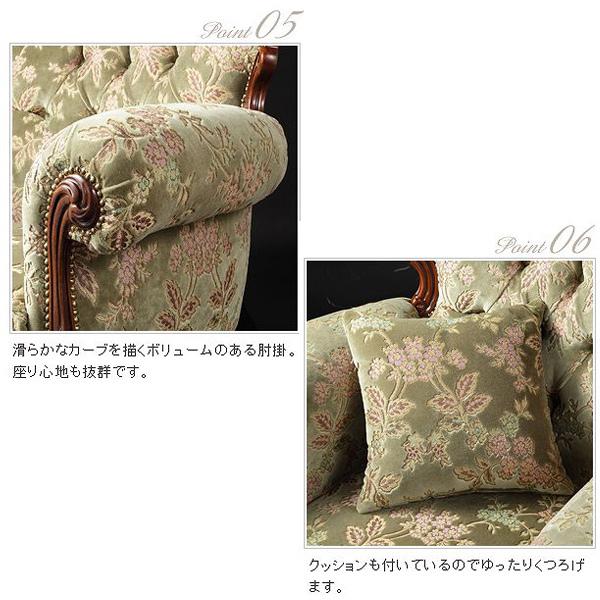 2人掛けソファ イタリア家具 ソファー 輸入家具 象嵌 金華山織 2人掛けソファ イタリア家具 ソファー 輸入家具 象嵌 金華山織