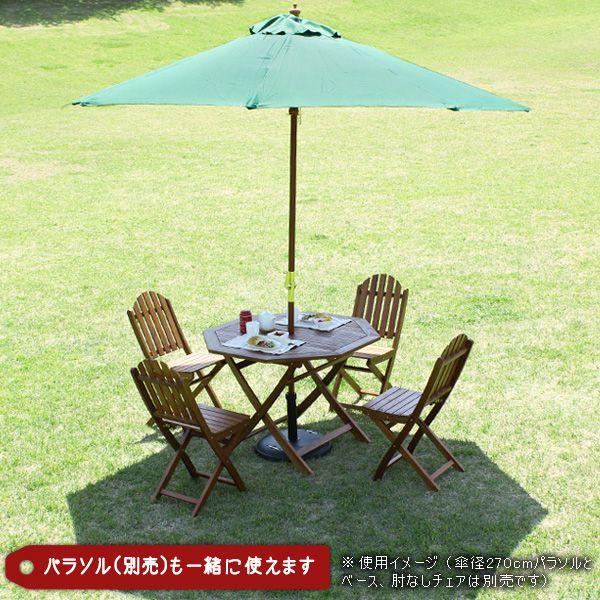 ガーデンテーブル 木製テーブル 110cm 折りたたみ おしゃれ パラソル