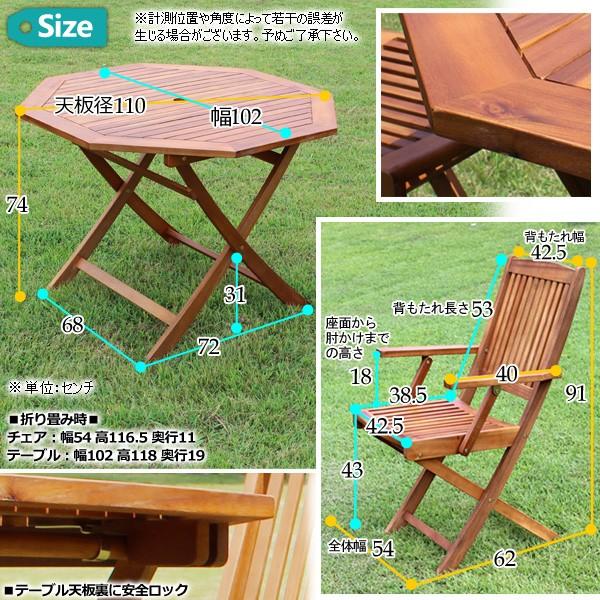 ガーデン テーブル セット 5点セット 屋外 テーブル1台 チェア4 ガーデン テーブル セット 5点セット 屋外 テーブル1台 チェア4