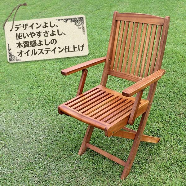 ガーデンテーブル3点セット 木製 折りたたみ ガーデンテーブルセット