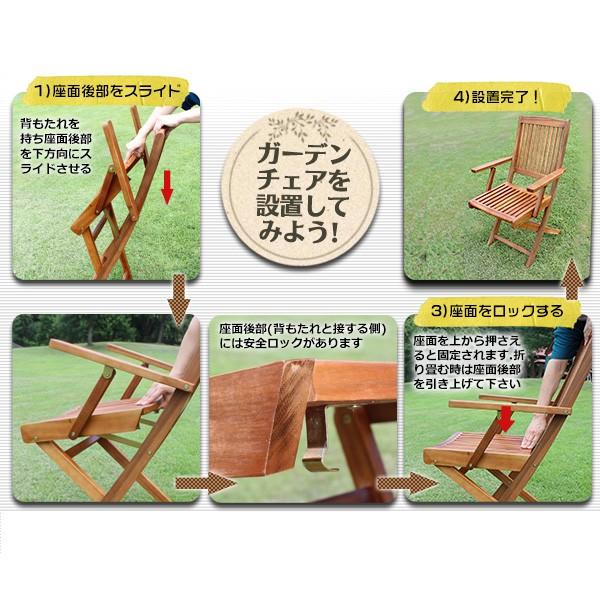 ガーデンテーブル3点セット 木製 折りたたみ ガーデンテーブルセット