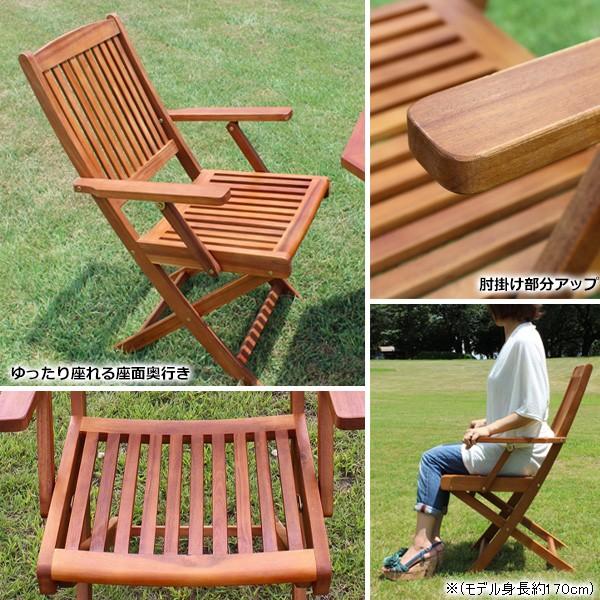 ガーデンチェア 2脚セット 木製 肘付き ウッドチェア おしゃれ