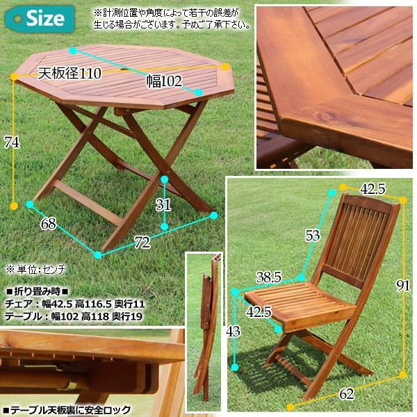 ガーデンテーブルセット 5点セット 木製 おしゃれ 屋外 ガーデン